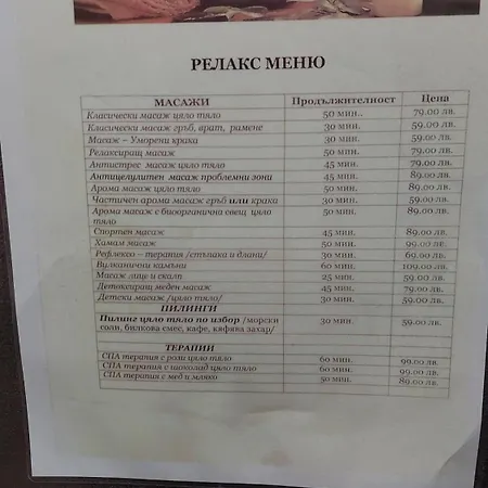 Apartman Belvedere Club - Mountain View *