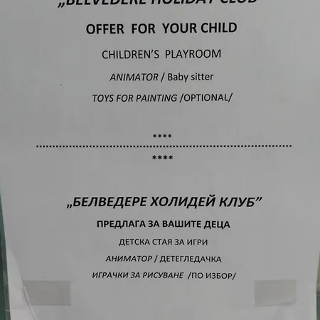 Belvedere Club - Mountain View Appartement Bansko