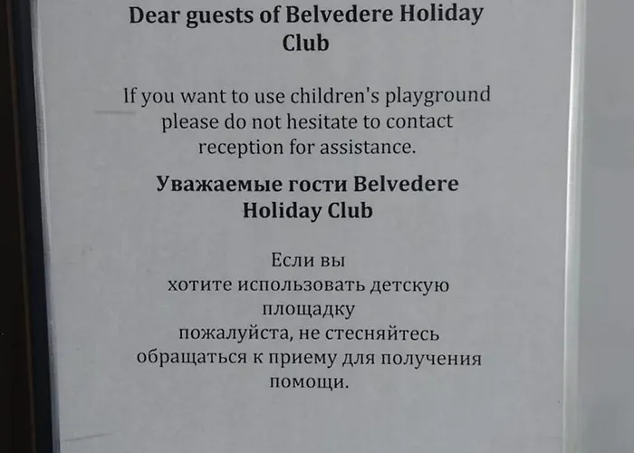 Apartment Belvedere Club - Mountain View Bansko
